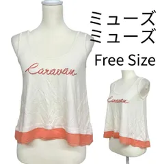 F muse muse ミューズミューズ カジュアル フリーサイズ キャミソール 裾のレイヤードがポイント！夏の主役級カジュアルキャミ♡ KKB-34のサムネイル