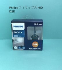 新品 PHILIPS D2S/D2R 6700K 85222XFX2 - メルカリ