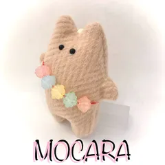 【福祉施設制作】ぬいぐるみキーホルダー「MOCARA(モカラ)キーホルダー」　NO.5050　P（弐）