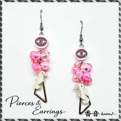 ハンドメイド ピアス/イヤリング/チャーム No.122