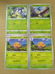 ポケモンカード  サッチムシ  レドームシ  まとめ処分  S-161のサムネイル