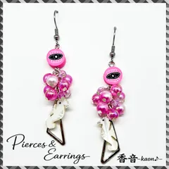 ハンドメイド ピアス/イヤリング/チャーム No.123