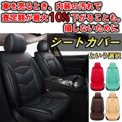 2026年最新】honda today シートカバーの人気アイテム - メルカリ 2026年最新】honda today シートカバーの人気アイテム - メルカリ