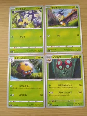 ポケモンカード  サッチムシ  レドームシ  イオルブ  まとめ処分  S-161のサムネイル