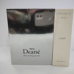 Dearse white massaging gel pack - メルカリ