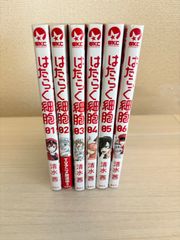 【完結セット】はたらく細胞 1〜6巻 全巻セット 清水茜