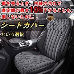シートエプロン、シートカバー、ペンドルトン - メルカリ