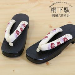 Item thumbnail for item 3314efaf-f209-45f2-a7b5-5b45344fd381