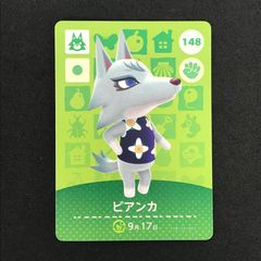 あつまれどうぶつの森 amiiboカード ビアンカ - メルカリ