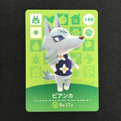 □任天堂 カード どうぶつの森amiiboカード ビアンカ 開封品