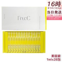 フルーシー ビタミンドロップ 1ml×28包 フルーツ由来 無菌密封 高濃度 ビタミンC fru:c 美容液 オールインワン 透明感 毛穴 くすみ 医薬部外品
