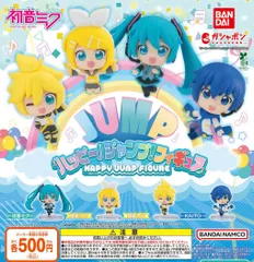 初音ミク ハッピージャンプ！フィギュア 全4種 ガチャ