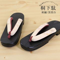 Item thumbnail for item 9918fd46-439c-40d3-9dad-467dba3bc3a8