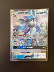 ポケモンカード ニンフィアGX HR 中国版 - メルカリ