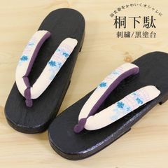 Item thumbnail for item c221f9d1-04a1-4109-90ab-12e89e89c827