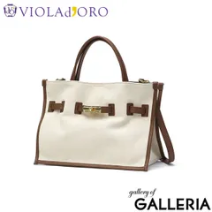 【正規品】 ヴィオラドーロ トートバッグ レディース キャンバス 布 VIOLAd'ORO トート バッグ 2WAY 斜めがけ ショルダーバッグ 2WAYトートバッグ 小さめ 上品 軽量 BRUNO V-2287 canvas×mochabrown