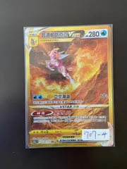 ポケモンカード S12a 259/172 UR オリジンパルキアVSTAR 台湾語版