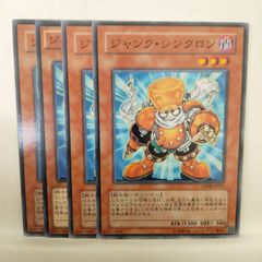 旧枠】《遊戯王》ジャンクシンクロン ノーマル3枚DP08-JP001 - メルカリ