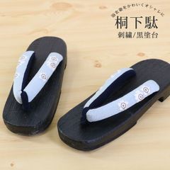 Item thumbnail for item 6030b809-0444-43b6-a422-f8f3eeae05fc