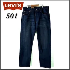 【新品】 Levi's リーバイス 501 ストレート ジーンズ