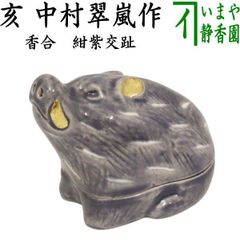 銀製自在置物金工細工 小 - メルカリ