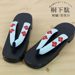 Item thumbnail for item bbe35b7b-a51a-4496-95bd-d7db44abc2f3