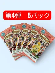 あつ森　amiibo カード　第4弾　5パック　新品未開封