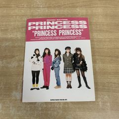 プリンセス プリンセス バンドスコア SINGLES 1987-1992 - メルカリ