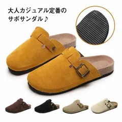 サボサンダル レディース メンズ 男女兼用 スエード調 かかとなし ぺたんこ 歩きやすい 軽量 軽い 柔らかい オフィス履き オフィス シューズ 散歩 おしゃれ M0313-0AVZ-1