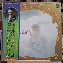 ミントグレード ポルモリア 最高 ヒット ダブル LP CD