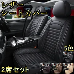 2026年最新】l175s シートカバーの人気アイテム - メルカリ