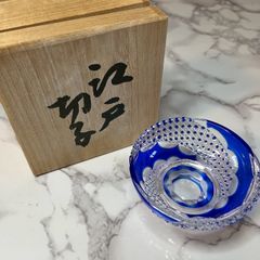 クリスタル色被切子 5個 小鉢 最高級 青色 KAMAY 新品 カメイガラス