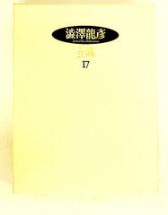 100年大長編ドラえもん 映画複製原稿ポスター集 17枚 - メルカリ