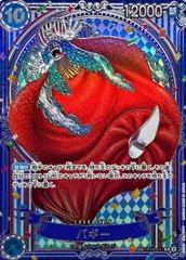 バギー (パラレル/銀背景/OP14) [SP] {OP09-051} 1枚