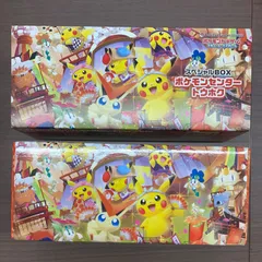 外箱折れ.傷あり シュリンクなし 中身未開封 完品 ポケモンセンタートウホク 東北 スペシャル BOX ボックス ポケカ ポケモンカード ポケモン
