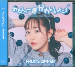 真中まな盤 FRUITS ZIPPER わたしの一番かわいいところ