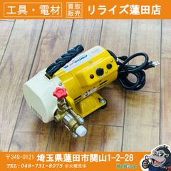 MARUYAMA MS154 動力噴霧機 ホースリール付 本体 引き取り限定 - メルカリ