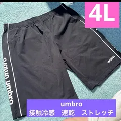 新品umbro アンブロ　黒　ハーフパンツ 接触冷感　速乾　ストレッチ　4L
