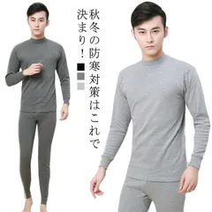 ヒートテック 上下セット メンズ 超極暖 裏起毛 インナー 厚手 長袖シャツ 防寒インナー 極暖発熱 温かい 暖かい 大きいサイズ 発熱 防寒 薄手インナーウェア 男性用 秋冬 ブラック グレー 防寒#wxn12425