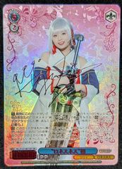 Item thumbnail for item bf5662cd-24c8-40f8-b41b-ab2ef11eeac0