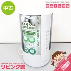 ss7317 【中古】札幌市内・札幌近郊 引取限定 アクア 洗濯機 4.5kg AQW 