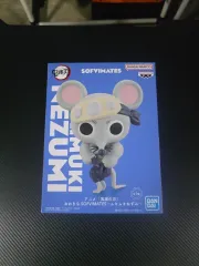 번장最安値)レア品) 鬼滅の刃 ムキムキ筋肉ネズミ 未開封 フィギュア 出品