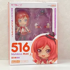 ねんどろいど ラブライブ! 西木野真姫 ノンスケールフィギュア 中古品 smbfig094836