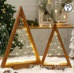 【新品未使用】クリスマスツリー 2個パック 素朴な木製クリスマスツリーライト付き 手作りのお祝い 卓上装飾 暖炉 パーティーの装飾 電池式