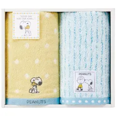 スヌーピー フェイスタオル2枚セット (TT84203054)
