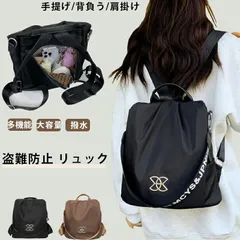 盗難防止 リュック レディース 通勤 おしゃれ 軽量 大人 小さめ 女子 大容量 通学 一泊 リュックサック ビジネス バッグ 鞄 A4 ファスナー 軽い お弁当 マザーズ 旅行 2泊 パソコン 大きめ 旅行 男女兼用 母の日 20代 30代 40代 誕生日