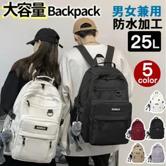 リュック 女子 通学 リュックサック レディース バックパック メンズ ナイロン 大容量 軽量 撥水 A4 15.6 pc 2way ベルト付き 男女兼用 学生 韓国 多機能 アウトドア 登山 スポーツ おしゃれ かわいい 黒 男子 通学リュック