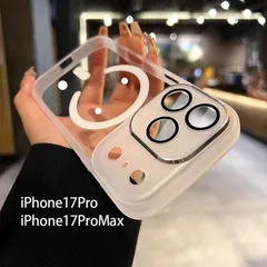 マグセーフ iPhone17ケース クリア シリコン アイフォンケース magsafe ユニセックス カメラレンズ保護 スマホケース iPhone16ケース iPhone14ケース iPhone15ケース 透明 シンプル 白 黒