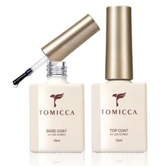 TOMICCA ジェルネイル コート ベースコート 大容量15ml 2点セット 拭き取り不要 ネイルジェル ネイル工房 UV/LED対応 初心者＆プロ適用 セルフネイル