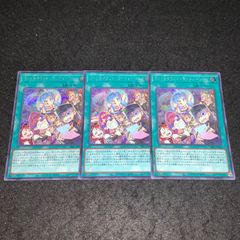 遊戯王 カリスマトークン 3枚 Vジャンプ - メルカリ